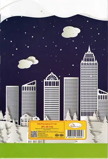 Набор белого одностороннего картона АП-1103 Апельсин, 7 листов (4823119600956) - фото 2