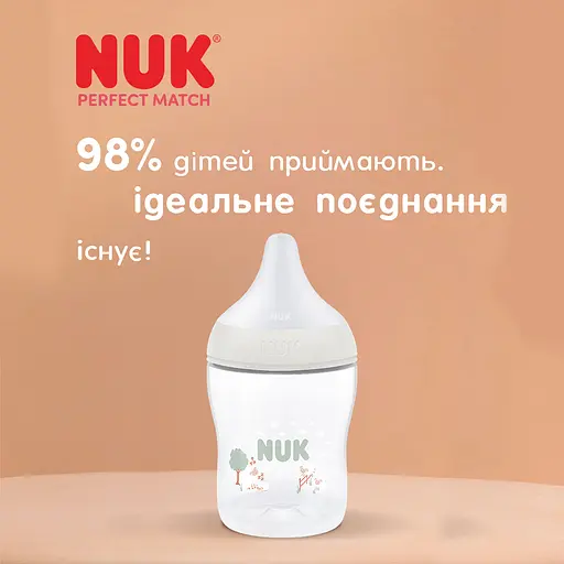 Пляшка Nuk Perfect Match М 260 мл вівця (3954207) - фото 7