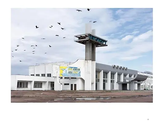 Ukrainian Modernism: Modernist Architecture of Ukraine - фото 3