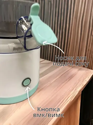 Акумуляторна соковичавниця для цитрусових — Citrus Juicer - фото 7