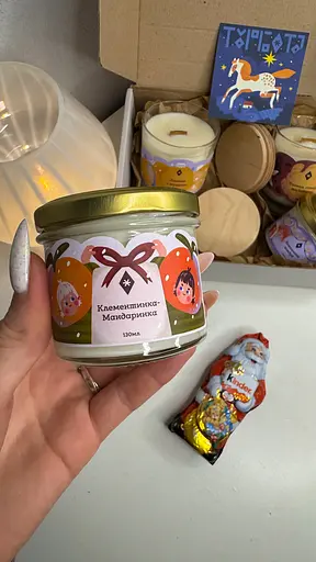 Свічка Клементинка-Мандаринка 250 мл, 30 год 130 мл - фото 3