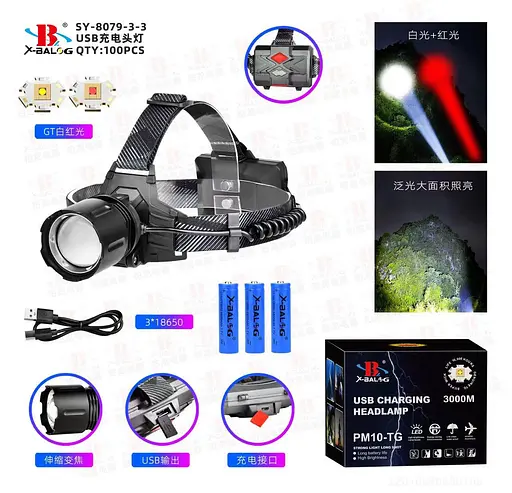 Мощный яркий аккумуляторный налобный фонарь на 3 аккумулятора на голову для рыбалки Powerbank X-Balog-8070 - фото 6