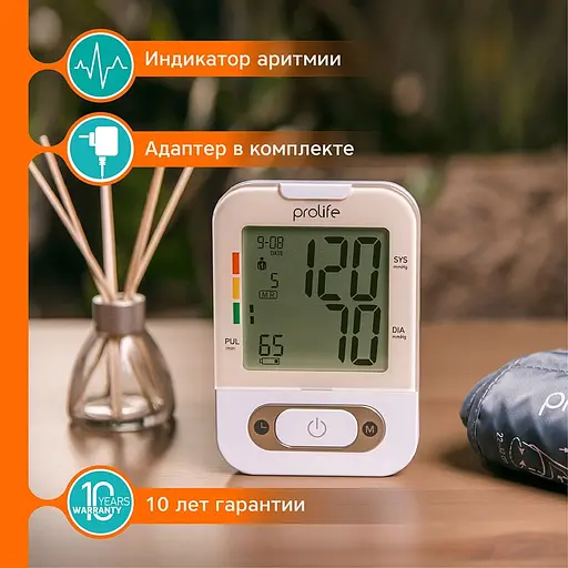 Тонометр ProLife PA2 Basic AD з адаптером автоматичний на плече - фото 6
