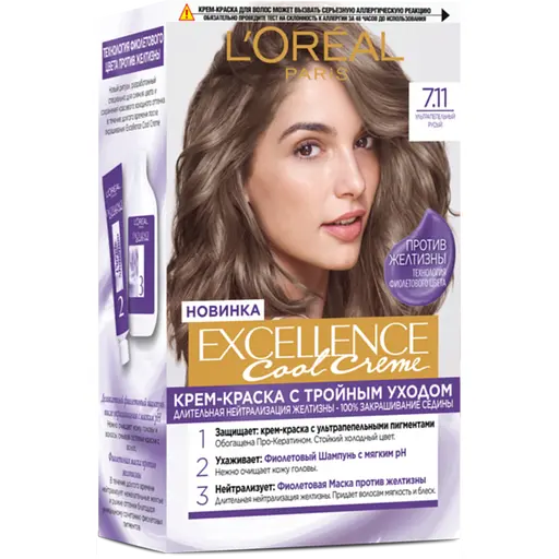 Стойкая крем-краска для волос L'Oreal Paris Excellence Cool Creme, тон 7.11 (ультрапепельный русый), 192 мл (A169700)