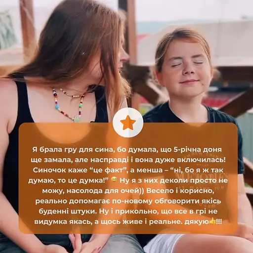 Карткова гра "Факт чи думка" Memo Games 0042MG 90 карток - фото 10