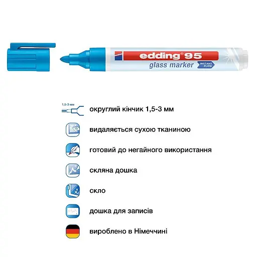 Маркер Edding Glass e-95, 1.5 – 3 мм, круглий, блакитний (e-95/10) - фото 4