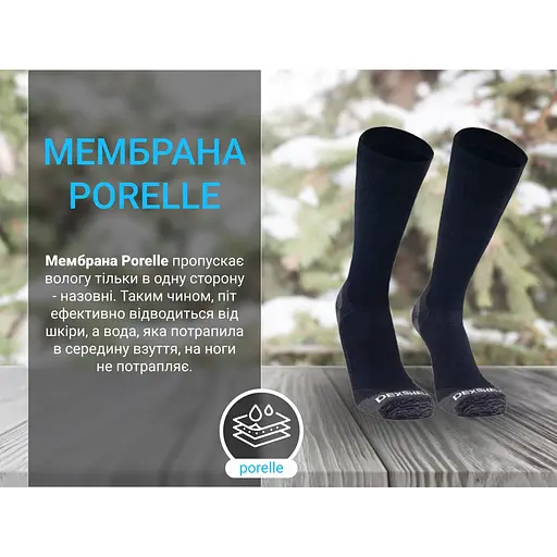 Носки DexShell Terrain Walking 2.0 Socks водонепроницаемые S 36-38 черно-серые - фото 4