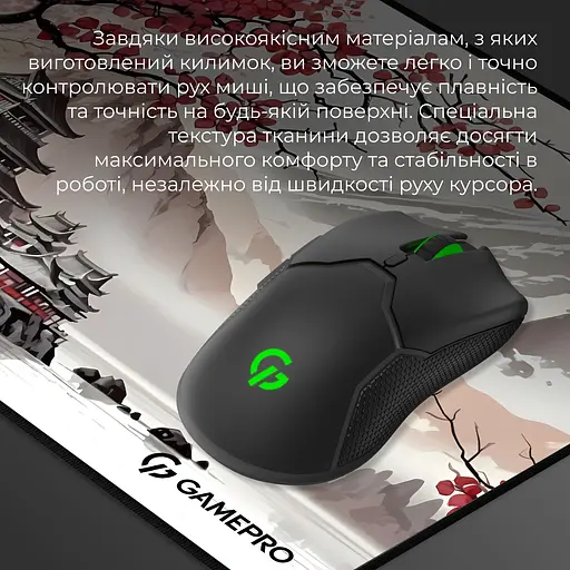 Ігрова поверхня GamePro MP085JS [144519] - фото 7