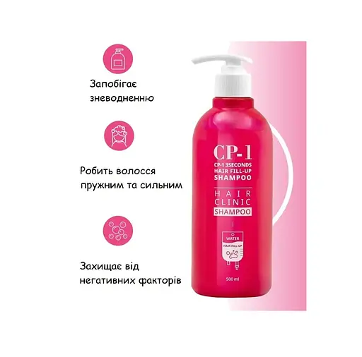 Кондиціонер для волосся Відновлення 3 Seconds Hair Fill-Up Conditioner CP-1 Esthetic House 500 мл - фото 2