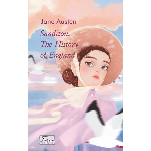 Sanditon. The History of England - Джейн Остін