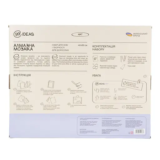 Набір з алмазною мозаїкою "Чарівна квітка" 40*50 см, IDEA2-CK6178, ТМ "99IDEAS" - фото 5