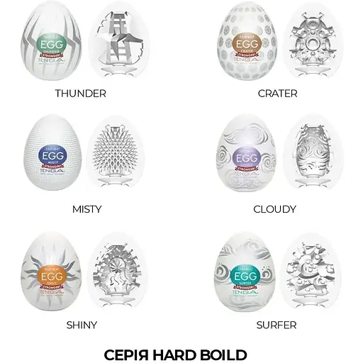 Яйцо-мастурбатор Tenga Egg Hard Boild Pack - фото 6