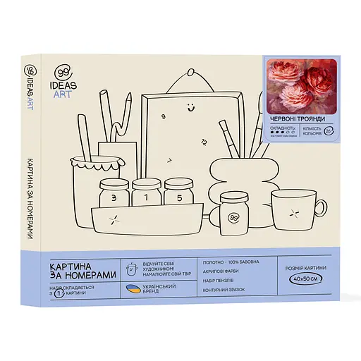 Набір для розпису по номерах "Червоні троянди" 40*50 см - фото 2