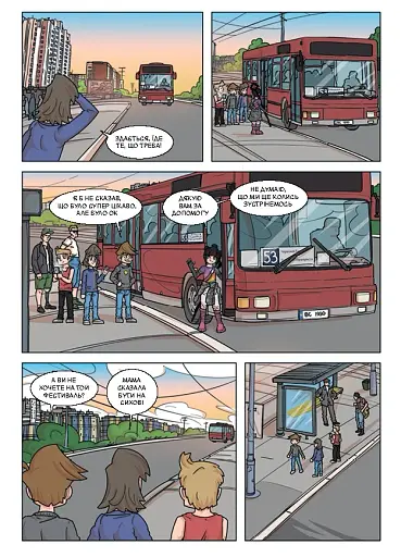 На Сихові нічого не відбувається - фото 7