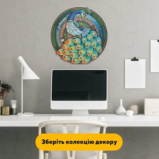Пазл деревяний Мандала Павлін, А3, Деревяна коробка 200 елементів - фото 6