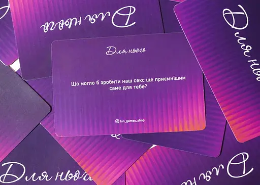 Настільна гра Fun Games Shop Ти + Я: Відверто про секс (укр.) (FGS78) - фото 4