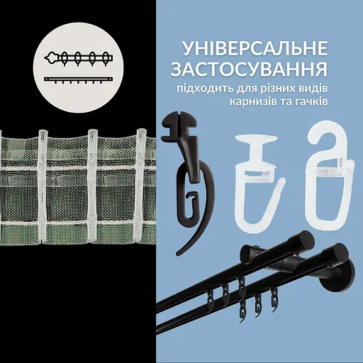 Комплект штор Ideia Naturel зі шторною тасьмою графіт 2.5х2.5 (400020681) - фото 4