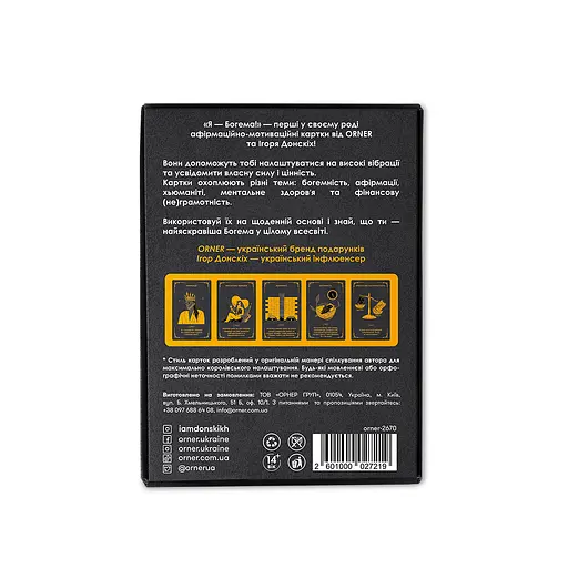 Афирмационно-мотивационные карточки Orner x Игорь Донских Я - Богема! (orner-2670) - фото 2