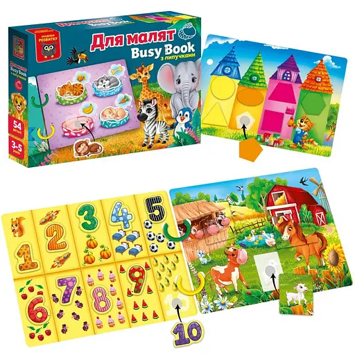 Детская развивающая книжечка "Бизи бук для малышей" Vladi Toys VT1310-07, 54 элемента - фото 2