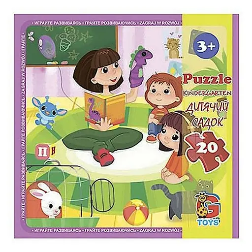 Детский пазл Детская площадка LX11, 20 элементов 20 х 21 см