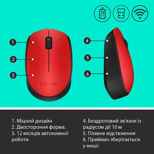 Беспроводная мышь Logitech M171 Wireless Black/Red (910-004641) - фото 7