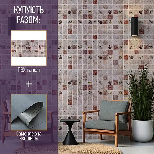 Екошкіра Wall Sticker SW-00001332 самоклеюча у рулоні 1.37х1 м 0.5 мм світло-коричнева - фото 8