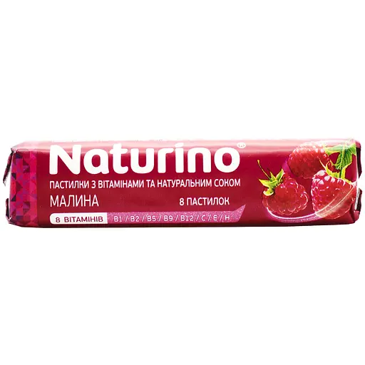Витамины Naturino с натуральным соком со вкусом малины 33.5 г - фото 1