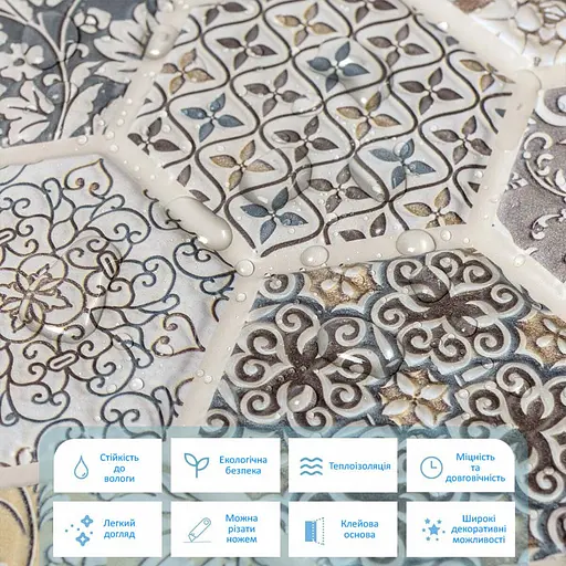 Декоративная ПВХ плитка на самоклейке 280х300х5мм Соты, цена за 1 шт. (СПП-504) SW-00000673 - фото 4