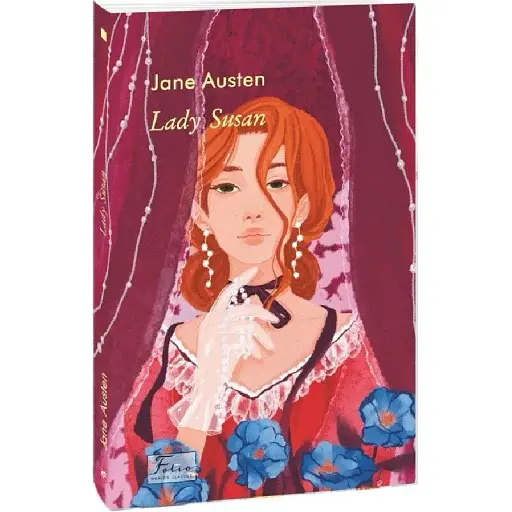 Книга Lady Susan. Folio World's Classics - Jane Austen (Джейн Остен) (Folio) (англ.)