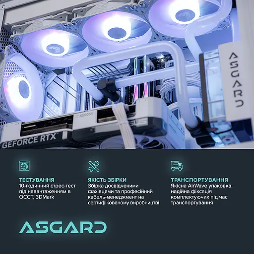 Компьютер персональный Asgard (I149F.64.S20.47S.5153) - фото 5