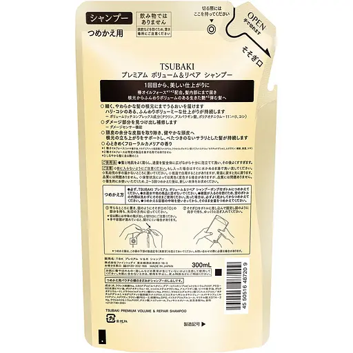 Восстанавливающий шампунь для волос Tsubaki Shiseido Premium Repair 300 мл - фото 2