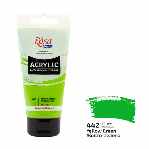 Краска акриловая Rosa Studio Желто-зеленая 442, 75 мл
