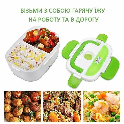Автомобильный ланч- бокс с подогревом Electronic Lunchbox от прикуривателя на 1 л Зеленый - фото 6