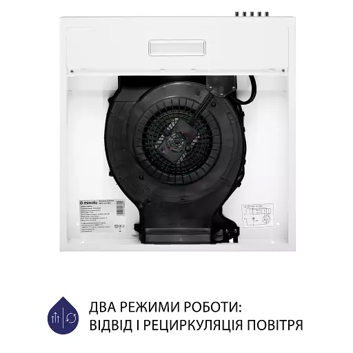 Minola HPL 513 WH - фото 6