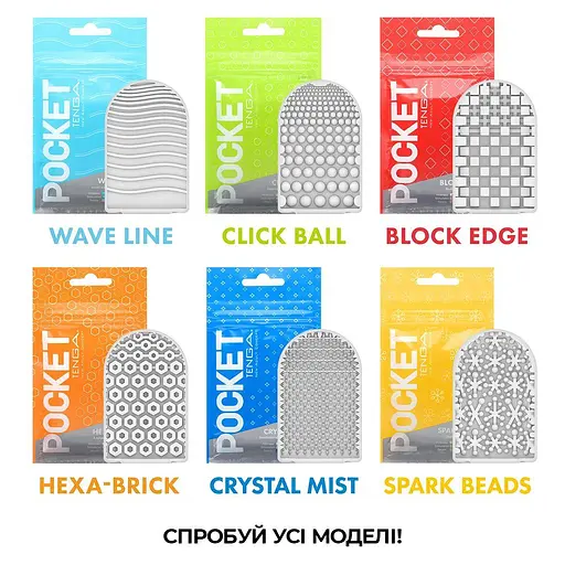 Мастурбатор Tenga Pocket Block Edge - фото 7