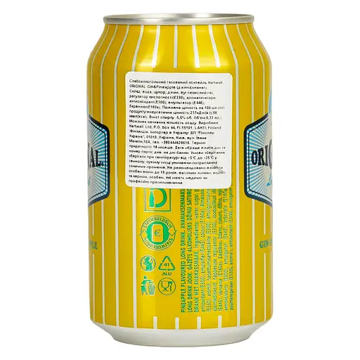 Напій слабоалкогольний газований Hartwall Original Long Drink Gin & Pineapple 0.33 л з/б  - фото 3
