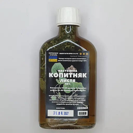 Настойка на листьях копытеня 200 мл - фото 1