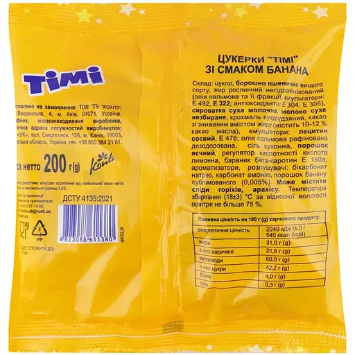 Цукерки Konti Timi зі смаком банана 200 г - фото 2
