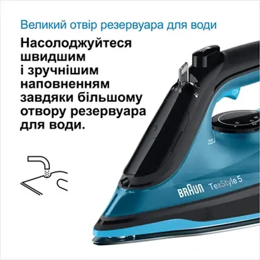 Праска BRAUN SI 5256 BL - фото 3