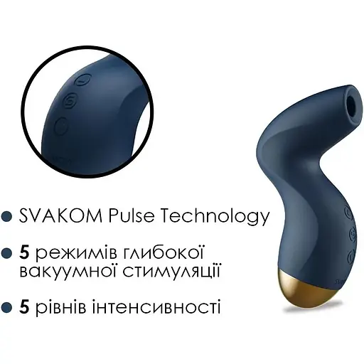 Вакуумний кліторальний стимулятор Svakom Pulse Pure Navy Blue - фото 3