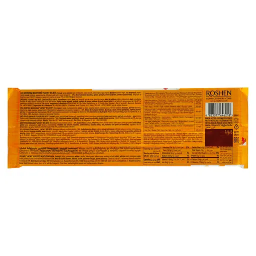 Шоколад Roshen Lacmi Big Bite молочный 200 г - фото 3