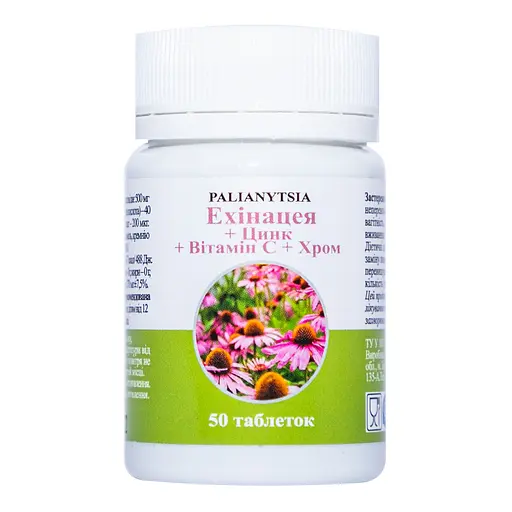 Дієтична добавка Palianytsia Ехінацея + цинк + вітамін С 50 таблеток