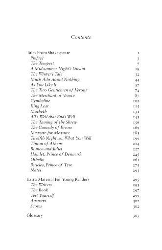 Tales from Shakespeare - фото 2