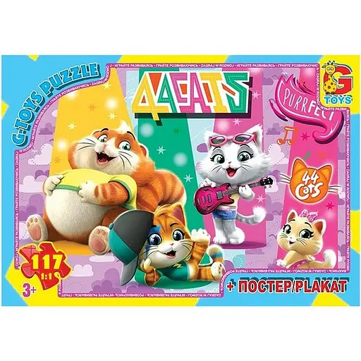 Детский пазл 44 котенка YT64 плакат 117 элементов