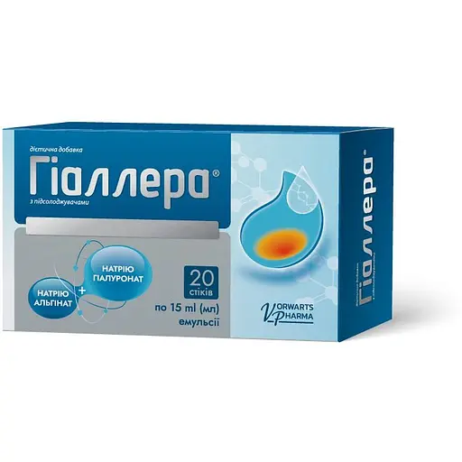 Диетическая добавка Гіаллера от изжоги эмульсия по 15 мл в стиках №20 - фото 5