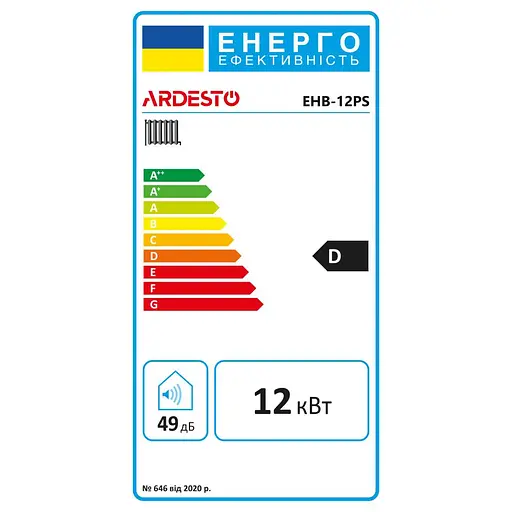 Котел електричний Ardesto EHB-12PS - фото 19