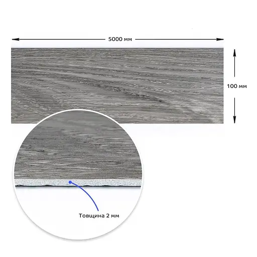 Молдинг виниловый самоклеящийся 5000х100х2мм Матовый (D) SW-00001797 - фото 3