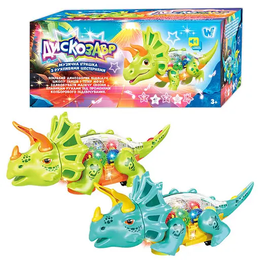 Динозавр WToys, озвучений українською мовою, рухливі шестерні, пісня (В асортименті) - фото 2