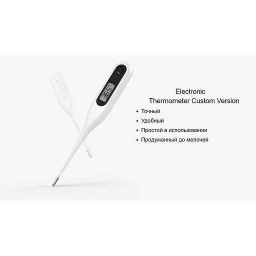 Електронний градусник для тіла Yao Medical термометр Electric Indicate - фото 3