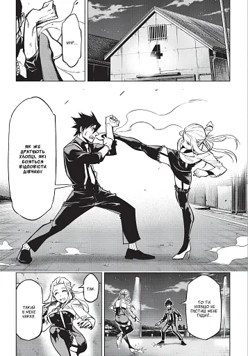 Хабурі. Том 2 - фото 3